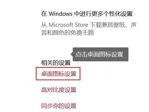 win10桌面什么东西都没有怎么办?win10桌面图标显示方法