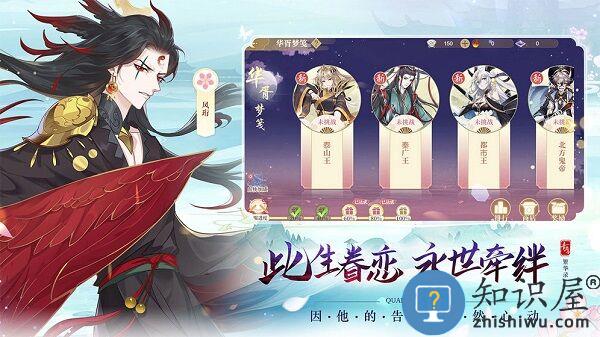 青鸾繁华录测试版下载