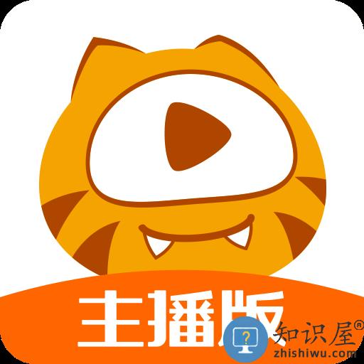 虎牙助手官方版下载v5.41.20 安卓最新版本