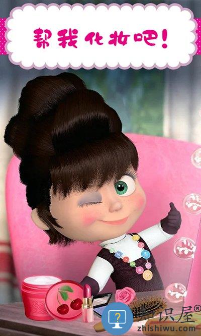 玛莎与熊美发沙龙手游下载