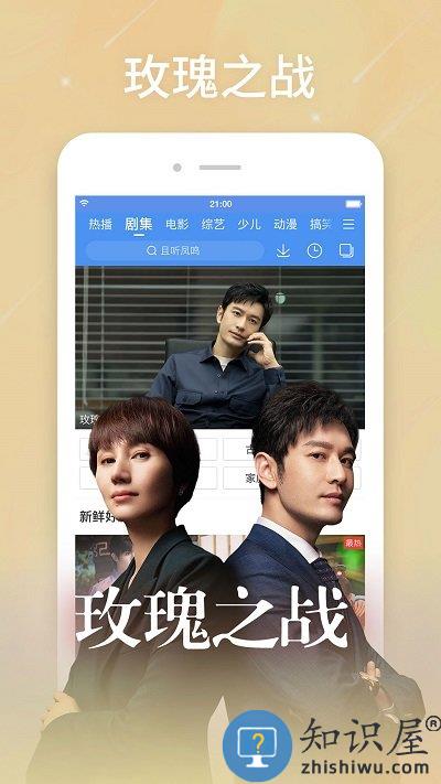 百度视频电视版app 百度视频tv版官方下载手机版