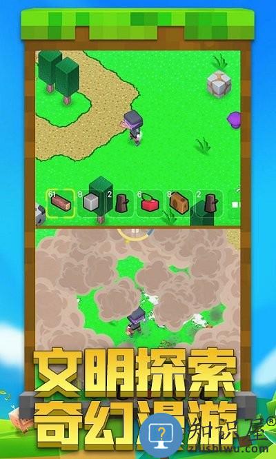 冒险岛求生日记游戏下载