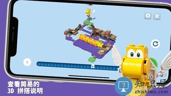 LEGO Super Mario app lego super mario安卓下载