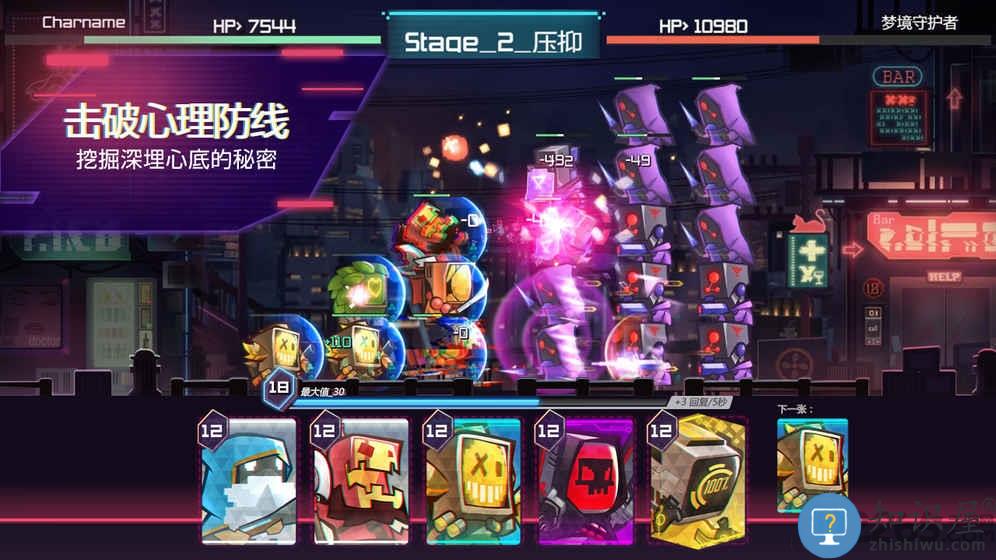 修普诺斯试玩版下载