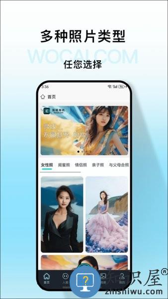 我猜相机 我猜相机软件