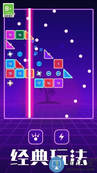 进击吧方块游戏下载