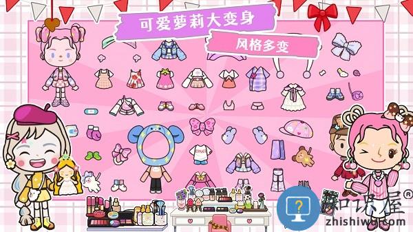 迷你小镇城堡世界手机版下载