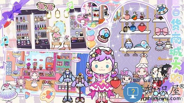 迷你模拟世界游戏下载