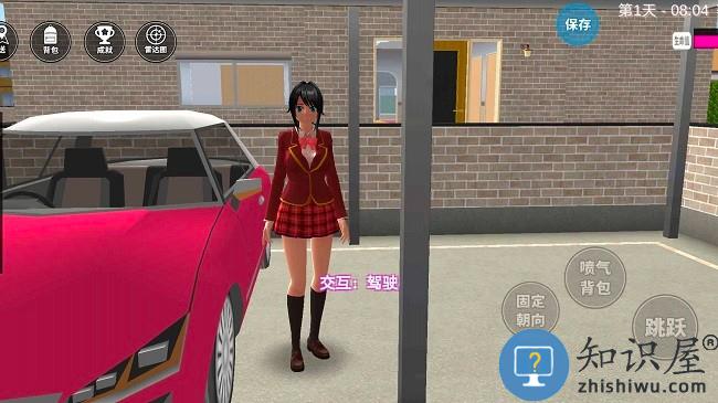 樱花动漫高校物语游戏下载