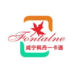 咸宁枫丹一卡通 v1.0.10 安卓版