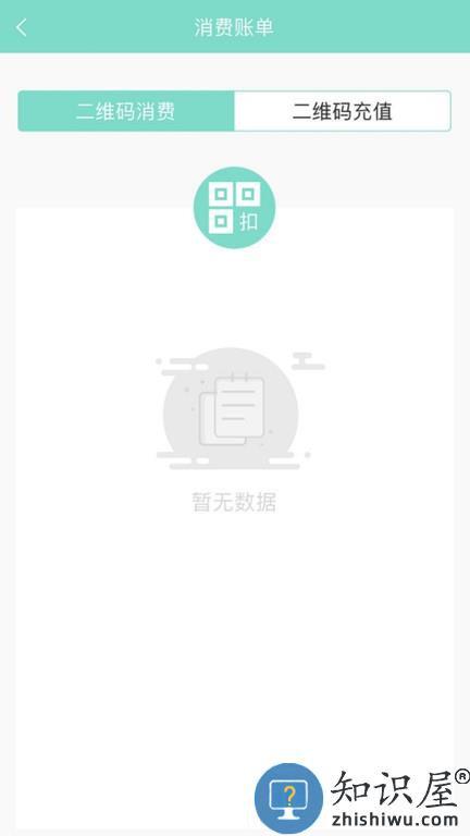 咸宁枫丹一卡通 咸宁枫丹一卡通软件