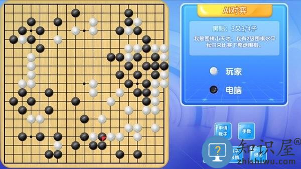 佳弈少儿围棋app 佳弈少儿围棋下载手机版