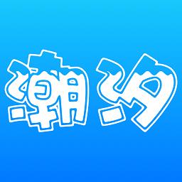潮汐表2024最新表app下载v5.2.0 安卓版