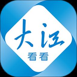 芜湖大江看看APP(原今日芜湖) v4.0.18 安卓版