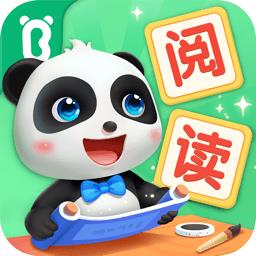 宝宝巴士阅读软件免费 v10.90.04.11 安卓版