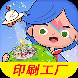 米加小镇度假村游戏完整版下载v1.1.7 安卓版