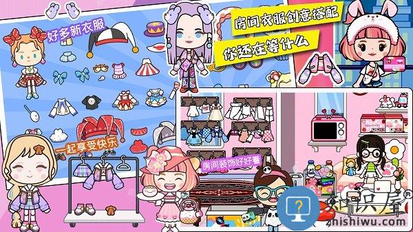 米小镇米加乐园游戏下载