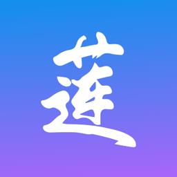 莲连看app v2.0.4 安卓版