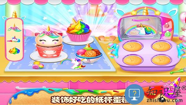 我的小公主生日派对游戏下载