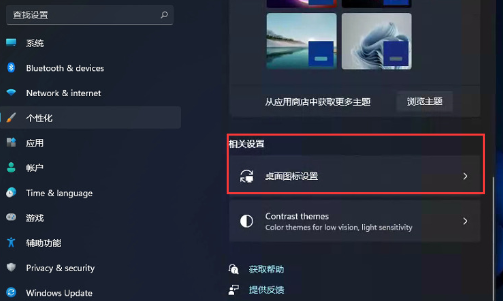 win11没有回收站怎么办?win11桌面添加回收站教程