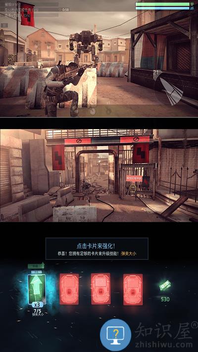 特种部队小组最新版下载