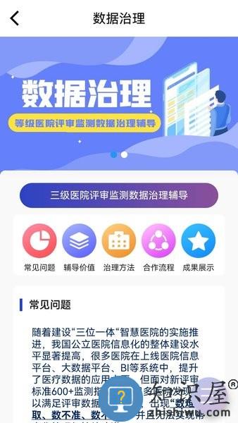 艾力彼gaha手机版 艾力彼gaha软件