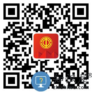 云岭职工医疗互助APP二维码 云岭职工app安装二维码