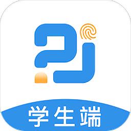 精教智学app下载v5.5.1 安卓版