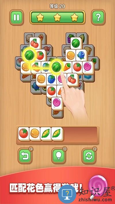 魔力水果消消乐游戏下载安装