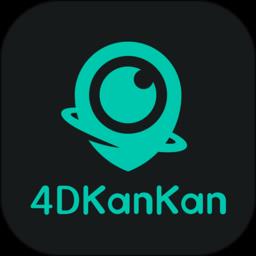 四维看看app下载v1.3.4 安卓版