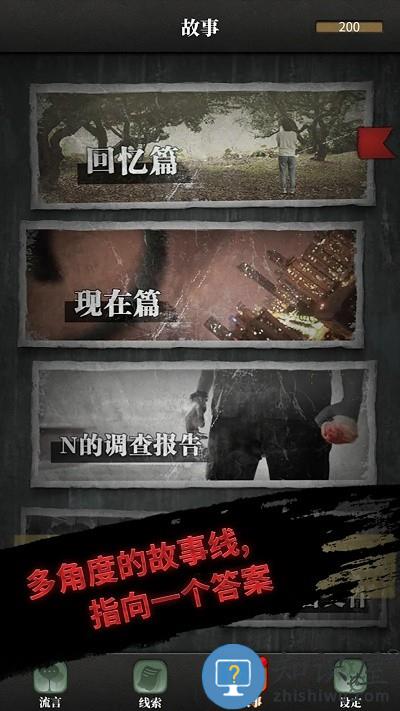 上班那些事游戏下载安装