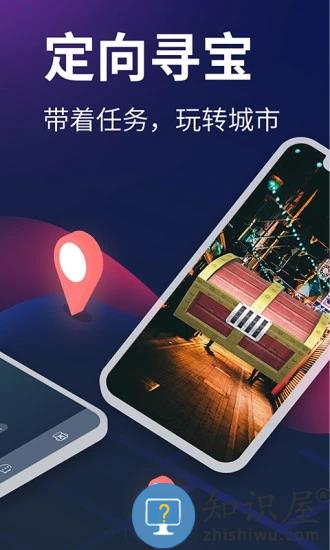 爱闯闯官方版 爱闯闯app下载