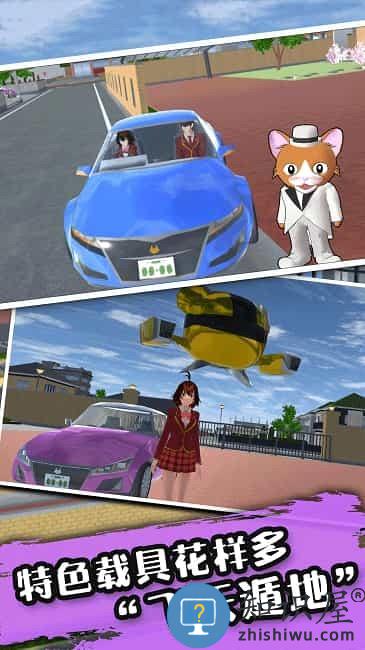 高校樱花少女游戏下载