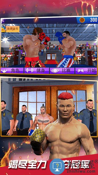 忍者格斗游戏下载