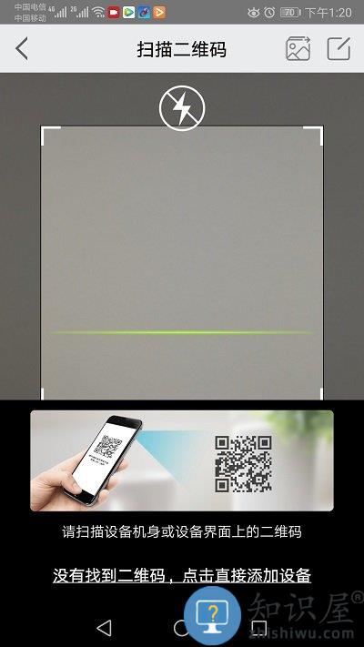 汉邦彩虹云官方下载