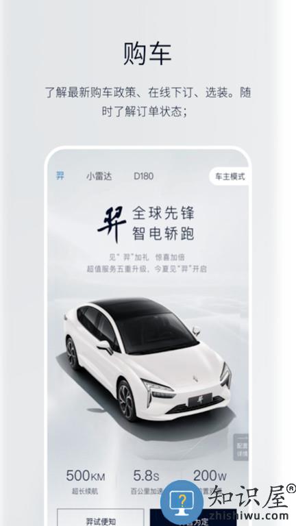 小羿手机版 小羿app下载