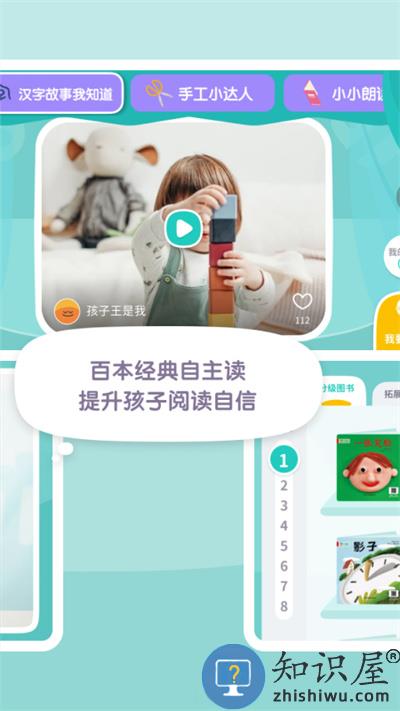 一亩阅读app官方版 一亩阅读app下载