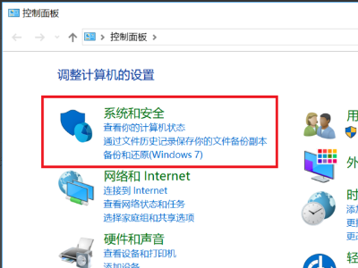 win10电脑经常弹出需要新应用怎么解决?