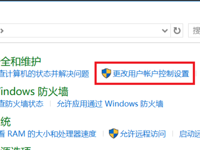 win10电脑经常弹出需要新应用怎么解决?