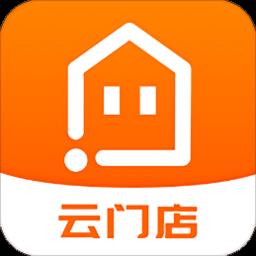 云门店软件下载v4.3.6.1 安卓官方版