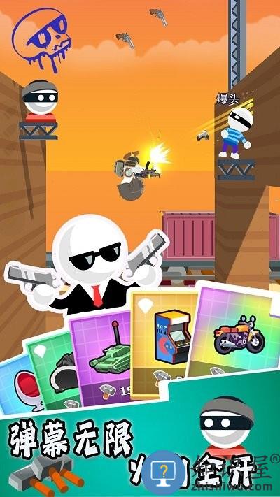 狙击手特工游戏下载