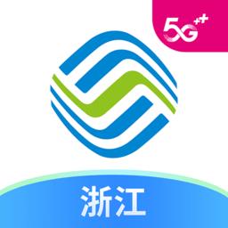 浙江移动手机营业厅最新版(中国移动浙江)下载v9.4.1 安卓版