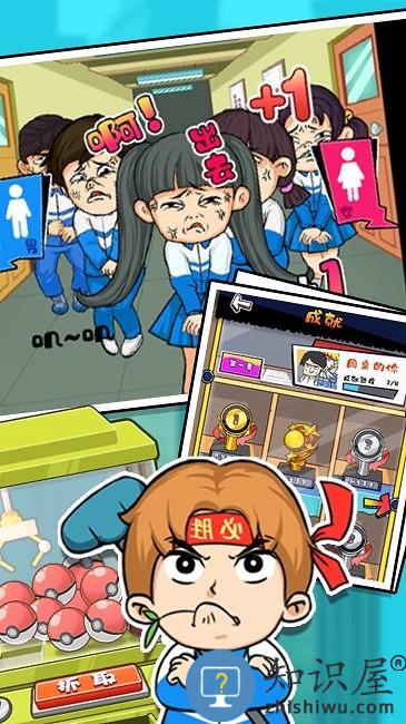 高中生契约游戏下载