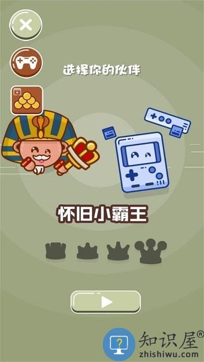 乒乓大魔王游戏下载