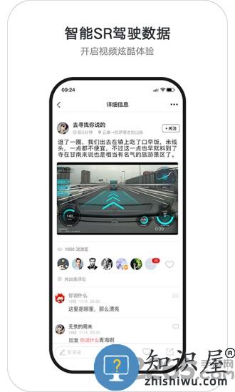 盯盯拍车机版app 盯盯拍行车记录仪app车机版下载