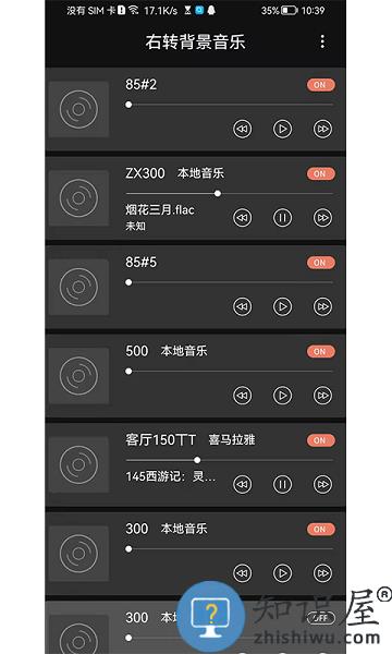 右转app 右转软件下载