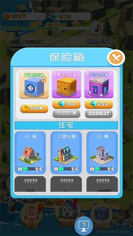 我在小镇当镇长模拟城镇游戏下载