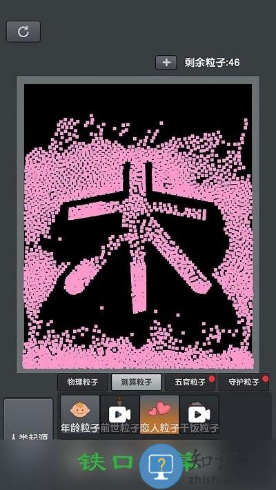 粉末沙盒模拟器游戏下载