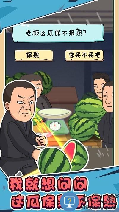 抖个梗游戏下载