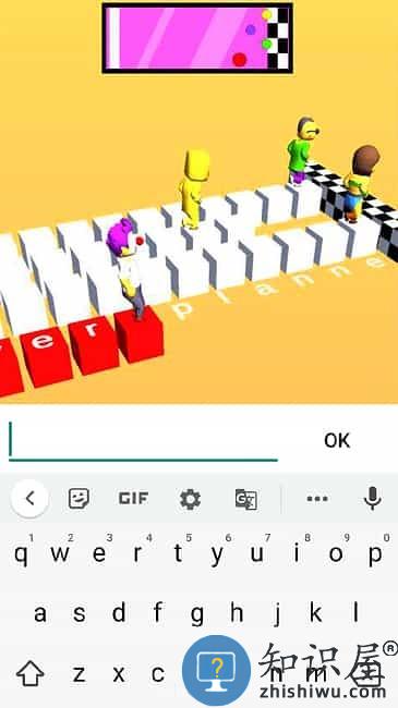 打字我贼溜游戏下载